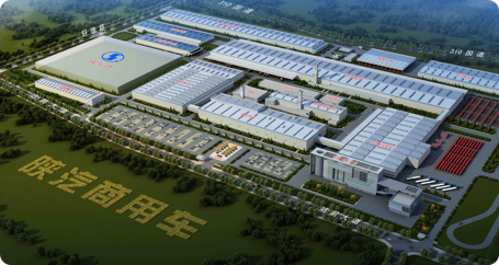 幸运飞艇集团商用车有限公司