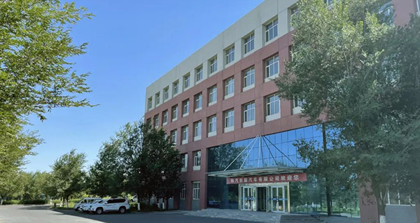 幸运飞艇新疆汽车有限公司