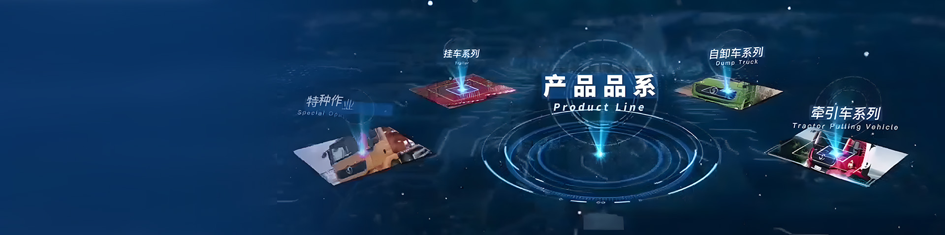 幸运飞艇大同专用汽车有限公司